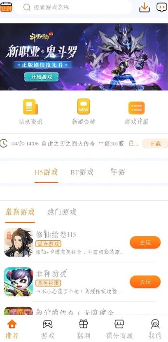 一牛游戏app下载-一牛游戏最新安卓免费下载v2.6.6