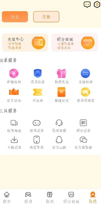 一牛游戏app下载-一牛游戏最新安卓免费下载v2.6.6