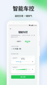 曹操出行app下载-曹操出行安卓最新下载v6.0.0