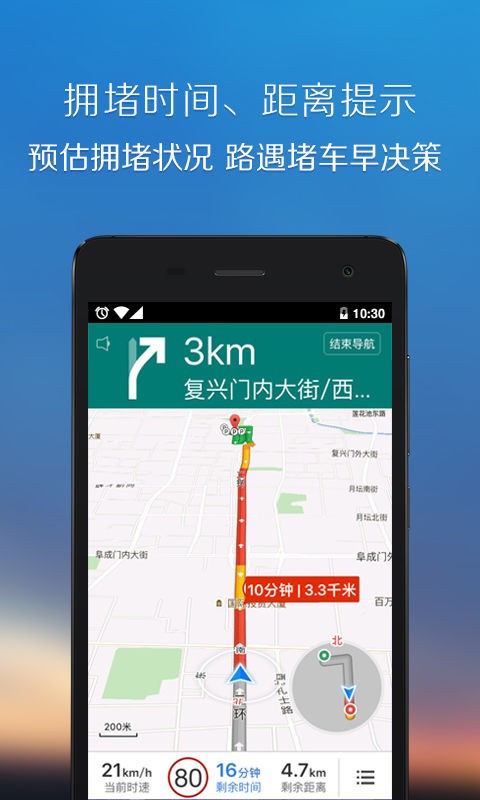 腾讯地图app下载-腾讯地图最新版下载v10.13.0