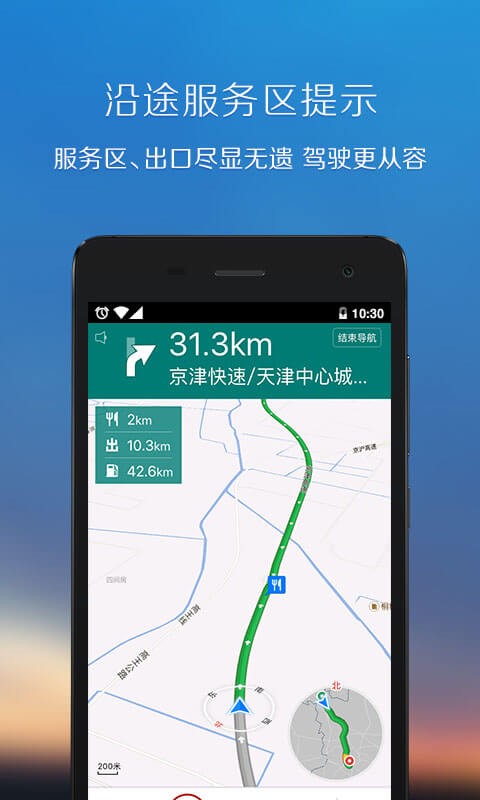 腾讯地图app下载-腾讯地图最新版下载v10.13.0