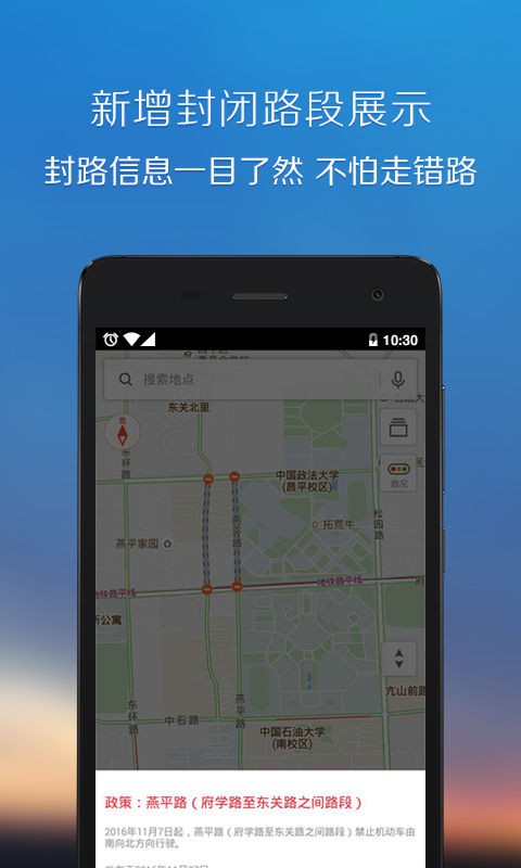 腾讯地图app下载-腾讯地图最新版下载v10.13.0