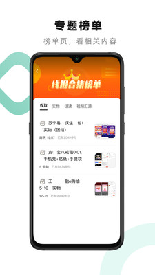 小嘀咕官方APP下载-小嘀咕APP下载 V6.7安卓版