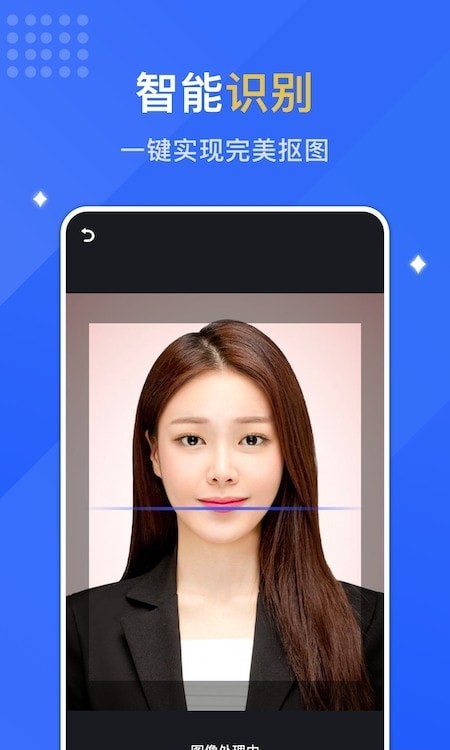 最美证照拍app下载安装-最美证照拍手机最新版下载v1.1