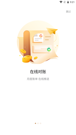 欧叶云app下载安装-欧叶云安卓最新版下载v1.0.3