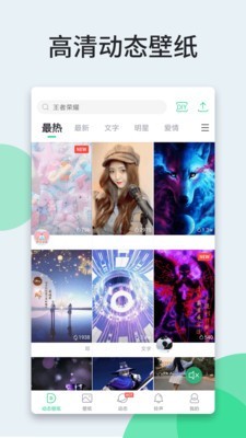 ScapePhotos壁纸软件下载-ScapePhotos壁纸安卓版下载v1.0