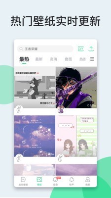 ScapePhotos壁纸软件下载-ScapePhotos壁纸安卓版下载v1.0