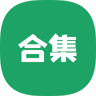 林哥百宝箱 v1.0.0