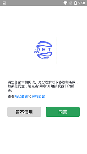 青柠框架下载-青柠框架app下载安装