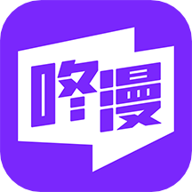 咚漫漫画 v3.0.0