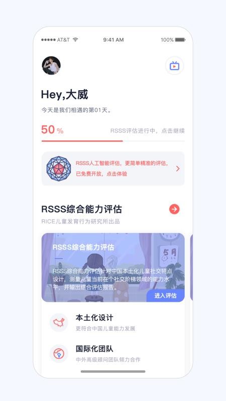 大米和小米app下载-大米和小米手机apk安装包下载v1.0.5