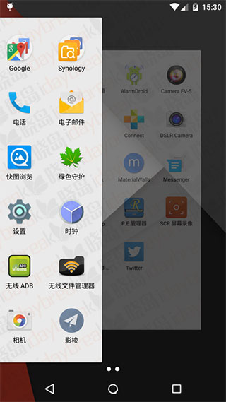 Nova启动器app下载-Nova启动器最新安卓免费下载v8.0.1