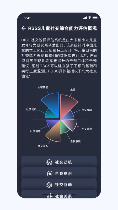 大米和小米app下载-大米和小米手机apk安装包下载v1.0.5