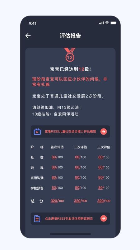 大米和小米app下载-大米和小米手机apk安装包下载v1.0.5