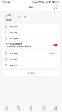 龙门书林软件下载-龙门书林安卓版下载v1.0.10