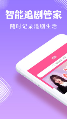 韩小圈app下载-韩小圈手机版下载 V6.3.8安卓版