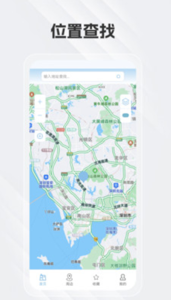 白马地图语音导航APP下载-白马地图语音导航安卓版免费下载v8.3.4.2