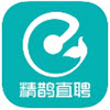 精鹊直聘 v1.1