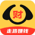 旺财计步 v1.0.5