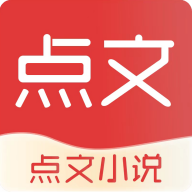 点文小说 v0.0.24