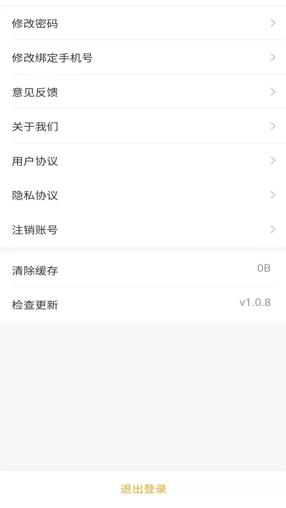 花生房产app下载安装-花生房产安卓最新版下载v1.1.0