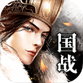 策略战三国 v3.5.02