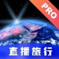 哎呀高清实景地图 v1.0.0