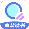 青盐读书 v1.1.0