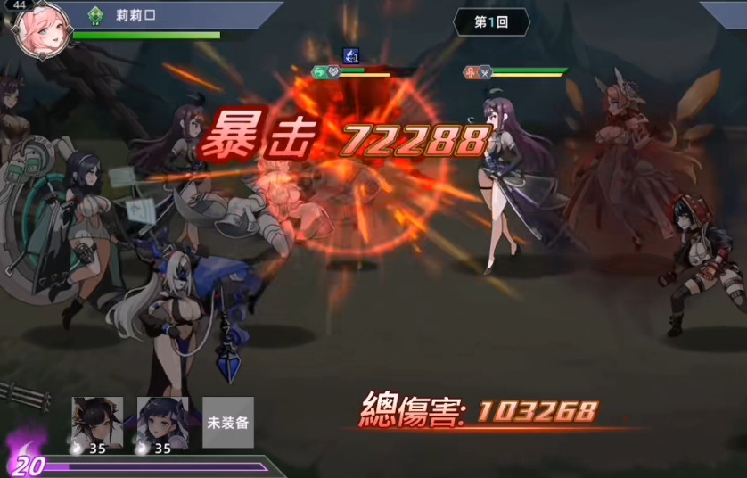 星神少女手游下载-星神少女最新安卓免费下载v1.0.0.133