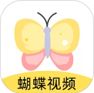 蝴蝶视频 v1.12