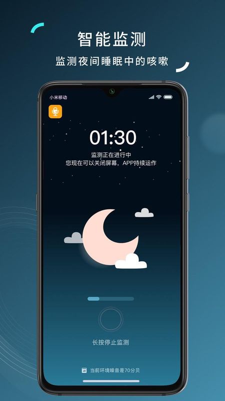 可可管家app下载-可可管家安卓最新版下载v1.8.34