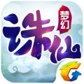 梦幻诛仙 v1.3.6