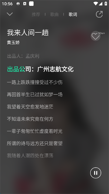 魅族音乐最新版下载-魅族音乐app下载 v11.3.7安卓版