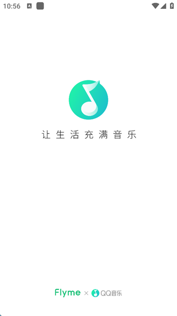 魅族音乐最新版下载-魅族音乐app下载 v11.3.7安卓版