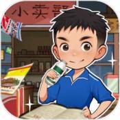 王保国的童年生活 v1.1.1