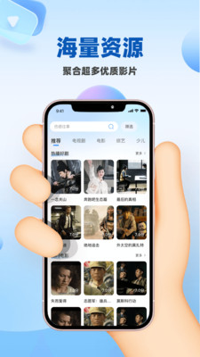 人人影视大全APP官方下载-人人影视大全客户端下载 安卓版v1.1.1