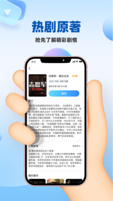 人人影视大全APP官方下载-人人影视大全客户端下载 安卓版v1.1.1