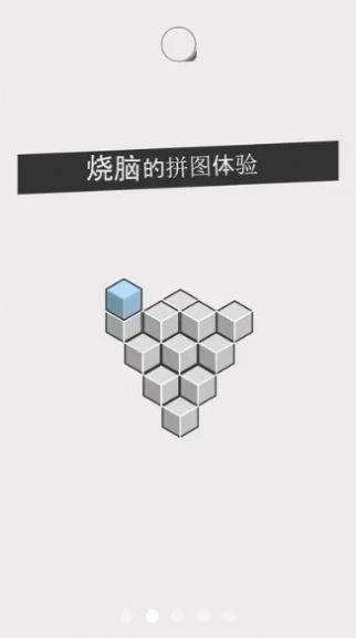 烧脑专家手游下载-烧脑专家最新版下载v1.0.1