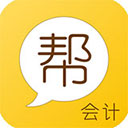 会计帮 v6.2.7.0