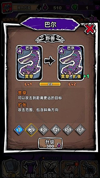 魔斗卡手游下载-魔斗卡最新安卓免费下载v4.0