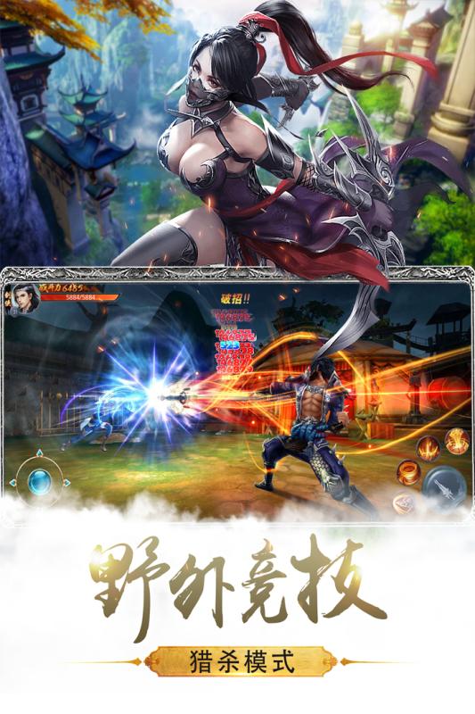 武林主宰手游下载-武林主宰免费下载v1.6.0