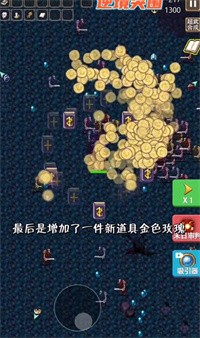 逆境突围手游下载-逆境突围最新版下载v5.1.27.6532