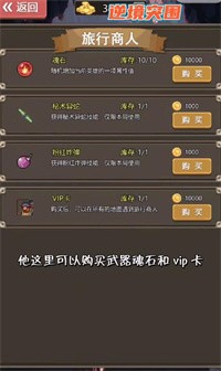 逆境突围手游下载-逆境突围最新版下载v5.1.27.6532