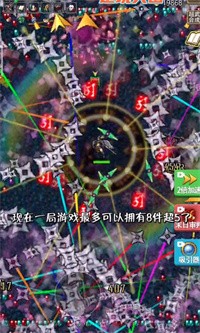 逆境突围手游下载-逆境突围最新版下载v5.1.27.6532