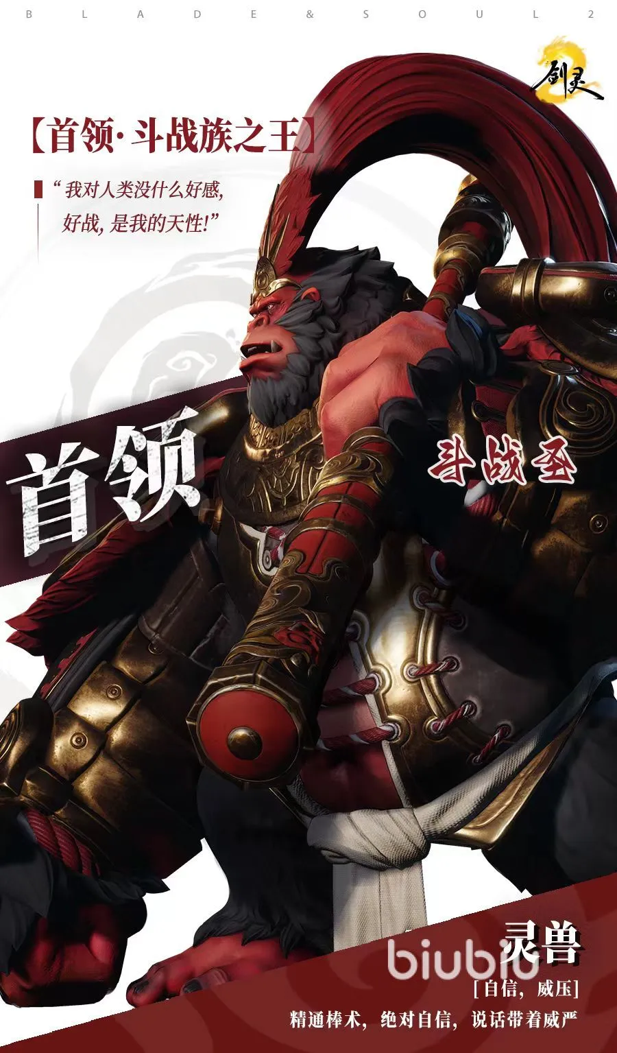 剑灵2战圣怎么打 斗战圣战斗技巧详解
