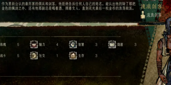 苏丹的游戏纠纷的任务 苏丹的游戏纠纷的任务事件攻略
