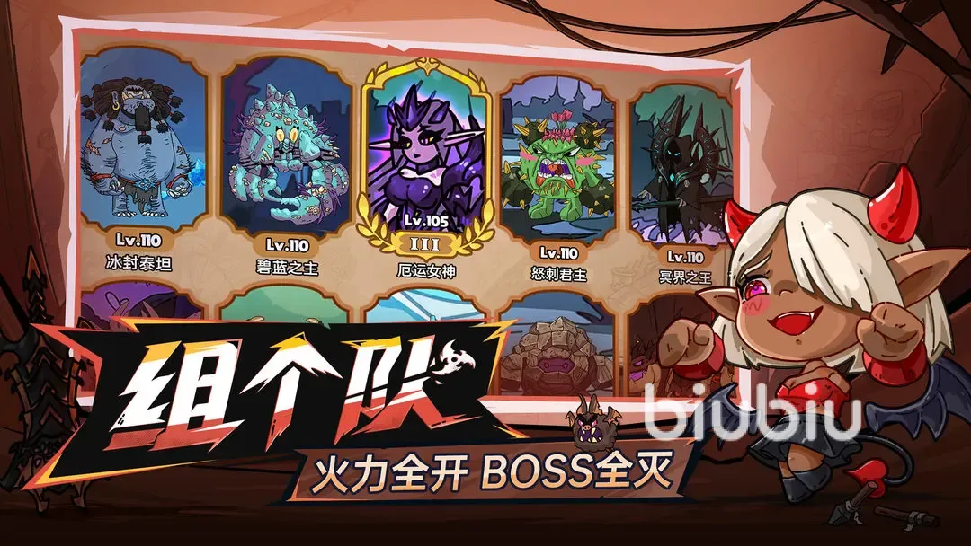英勇之地boss攻略 英勇之地手游boss打法介绍