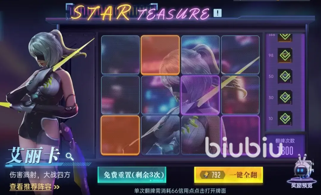 群星纪元英雄图鉴 群星纪元英雄介绍