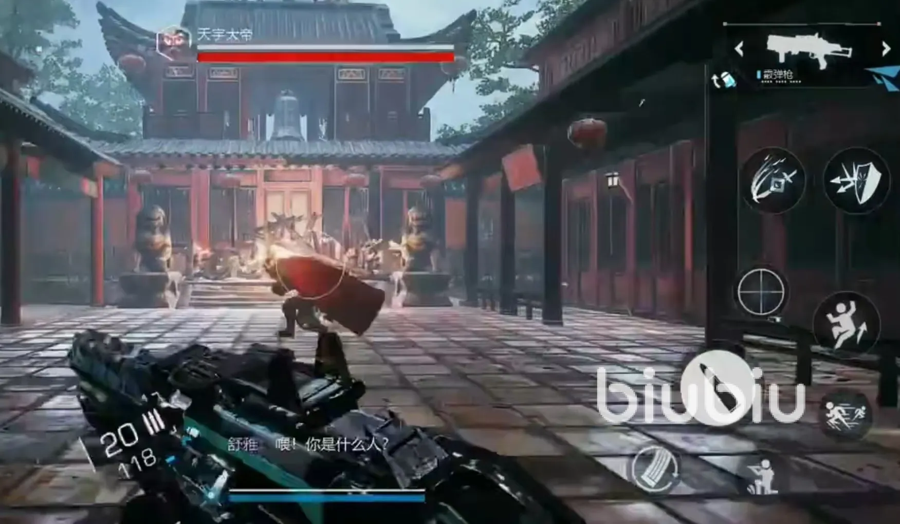光明记忆无限天宇大帝怎么打 光明记忆无限手游天宇大帝打法介绍