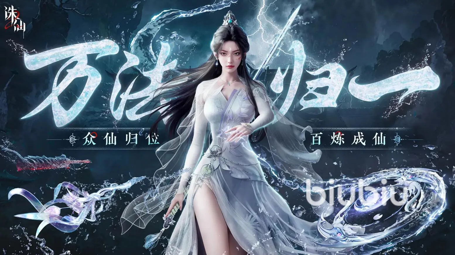诛仙2手游配置要求介绍 诛仙2手游配置要求讲解
